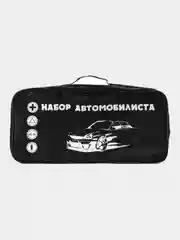 Сумка "Набор автомобилиста"