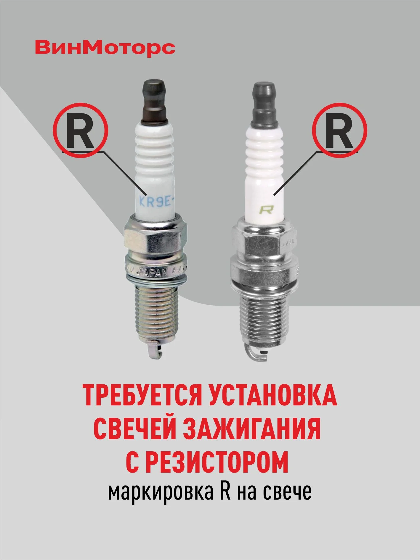 Высоковольтные провода Шевроле Нива (Chevrolet-Niva) 2123 (красный) нулевого сопротивления