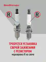 Высоковольтные провода Шевроле Нива (Chevrolet-Niva) 2123 (красный) нулевого сопротивления