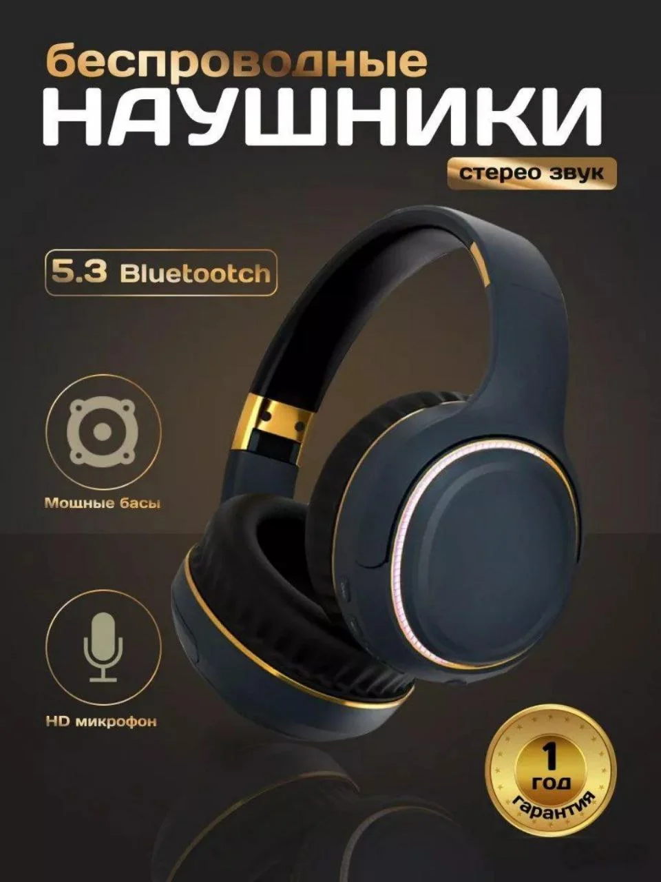 Синий беспроводные наушники