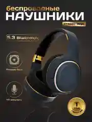 Синий беспроводные наушники