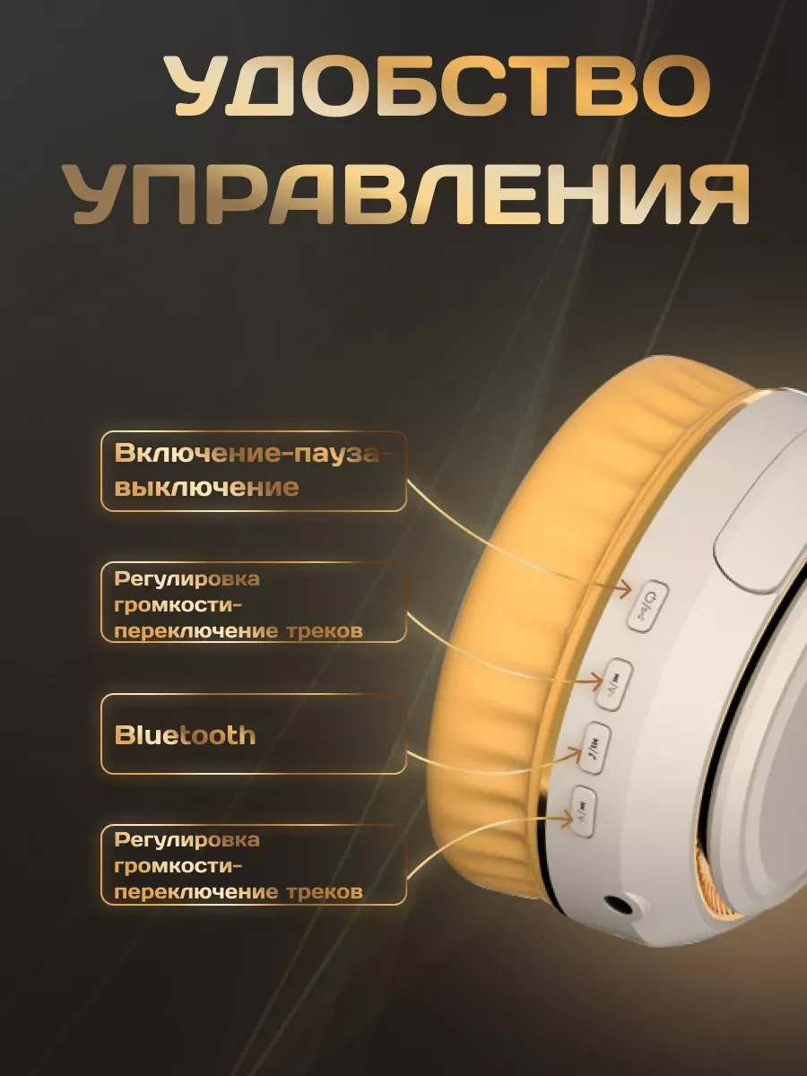 Бежевый беспроводные наушники