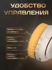 Бежевый беспроводные наушники