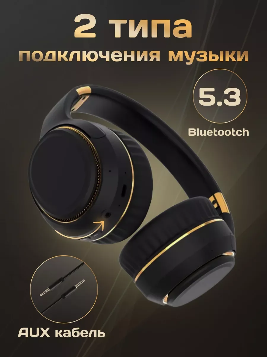 Синий беспроводные наушники