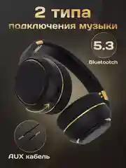 Синий беспроводные наушники