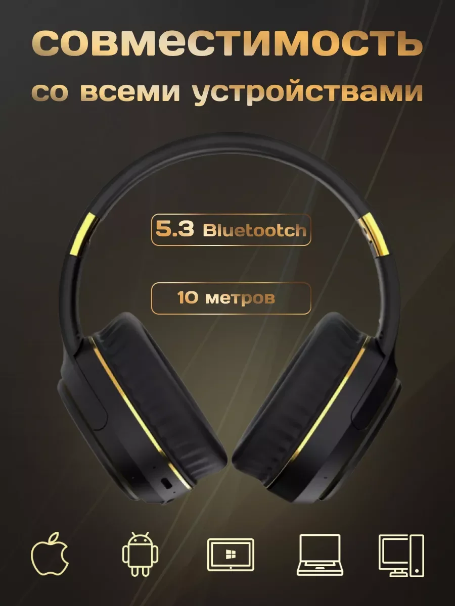 Черный беспроводные наушники