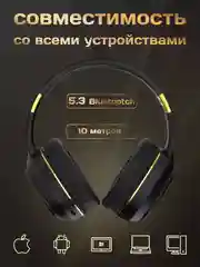 Черный беспроводные наушники