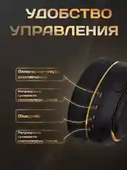 Черный беспроводные наушники