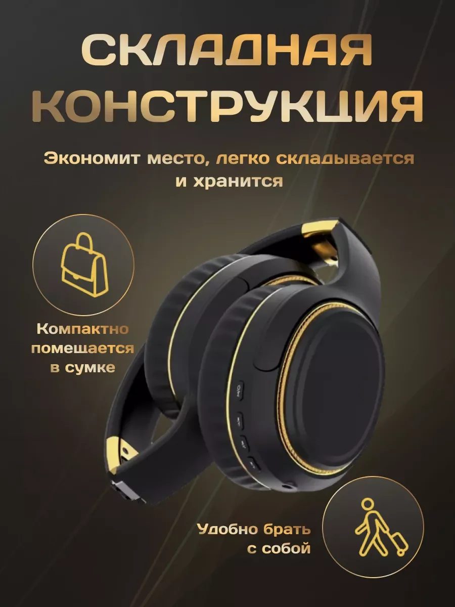 Черный беспроводные наушники