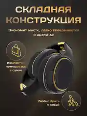 Черный беспроводные наушники
