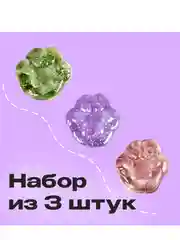 Разноцветный лапа кошки, антистресс игрушка "Таба Сквиш"