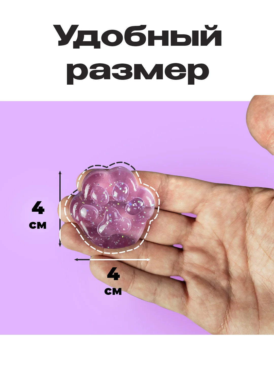 Разноцветный лапа кошки, антистресс игрушка "Таба Сквиш"