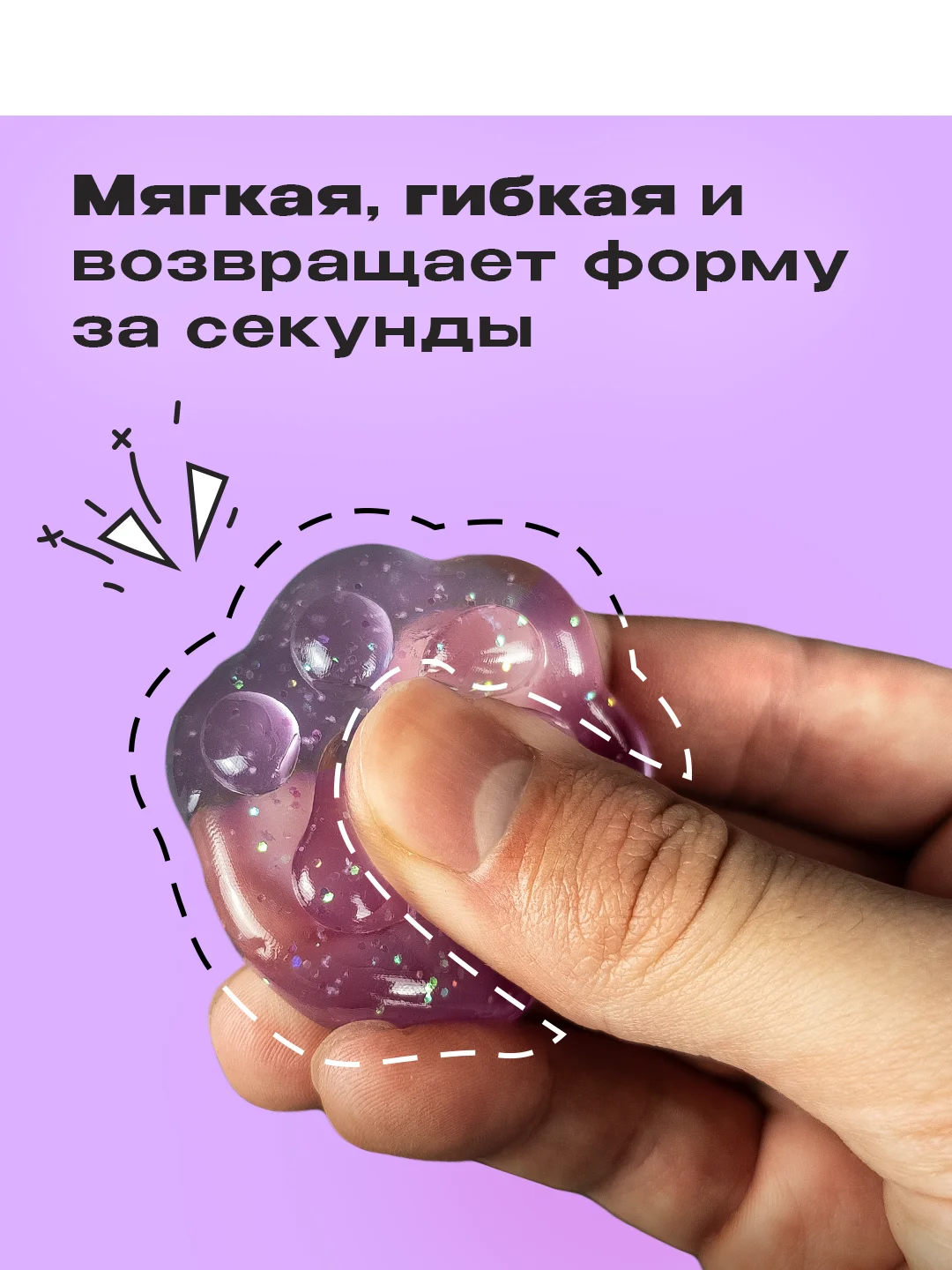 Разноцветный лапа кошки, антистресс игрушка "Таба Сквиш"
