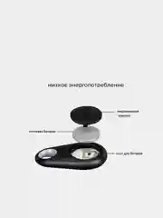 GPS-трекер брелок, c Bluetooth, для IOS и Android