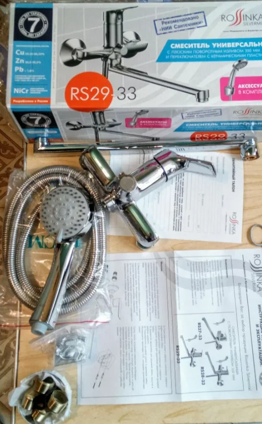 Смеситель Rossinka Silvermix RS29-33, для ванны