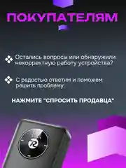 Черный внешний аккумулятор 20000mah, 22,5W, повербанк, Powerbank Remax, портативная зарядка