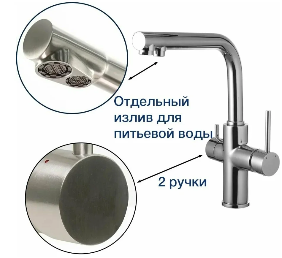 Смеситель Lemark Comfort LM3060C для кухни с подкл. к фильтру