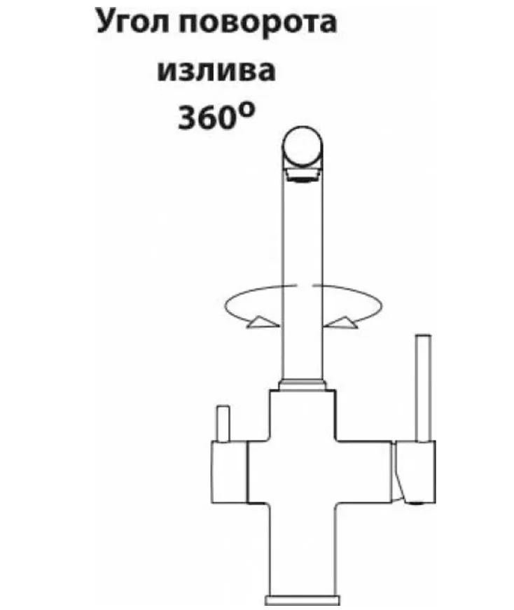 Смеситель Lemark Comfort LM3060C для кухни с подкл. к фильтру