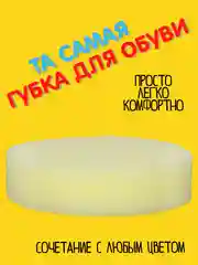 Желтый крем для обуви белой / белая краска / воск для обуви / губка для обуви / щетка для обуви