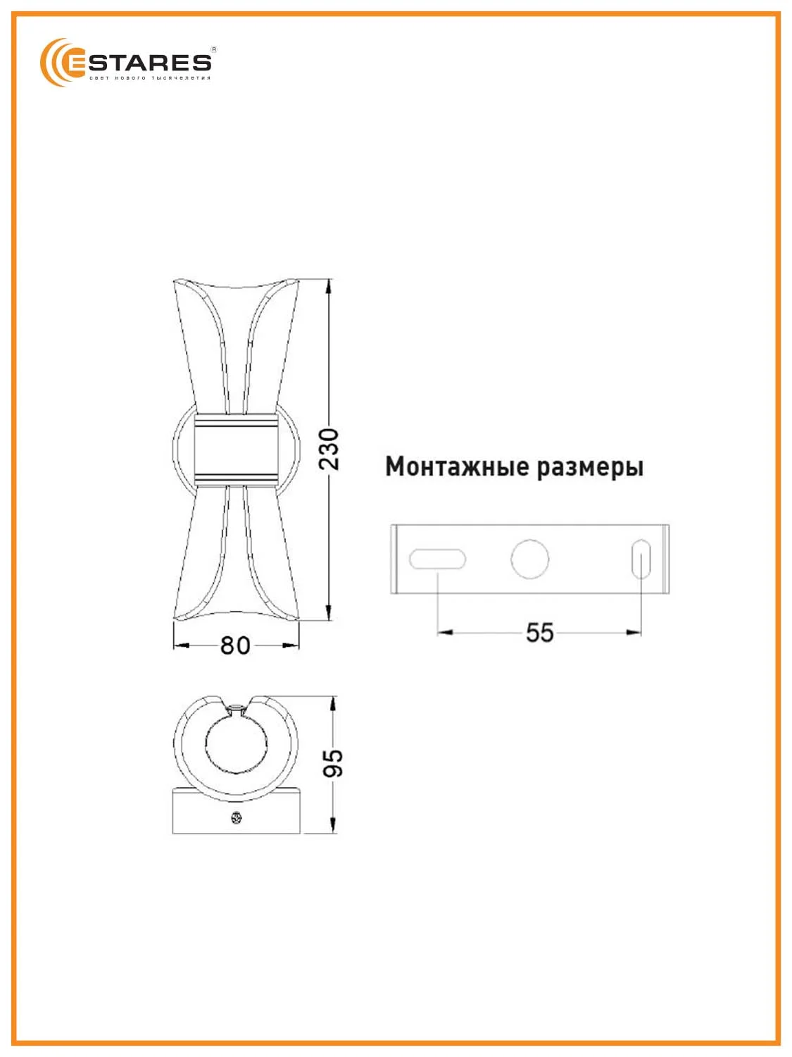 Хром управляемый светодиодный светильник настенный , бра Estares DIO 12W 2Y-ON/OFF