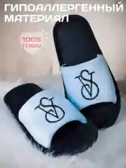 Голубой тапочки женские домашние,4 расцветки