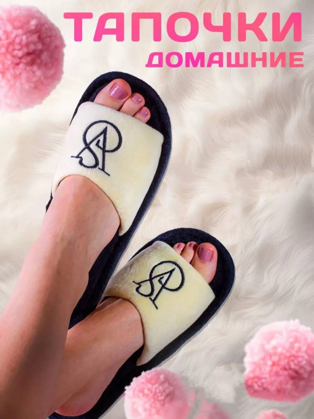 Лимонный тапочки женские домашние,4 расцветки