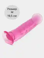 Розовый фаллоимитатор реалистичный на присоске/19,5 см