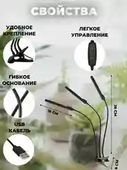 Фитолампа для растений, цветов, фитолампа для рассады, USB лампа