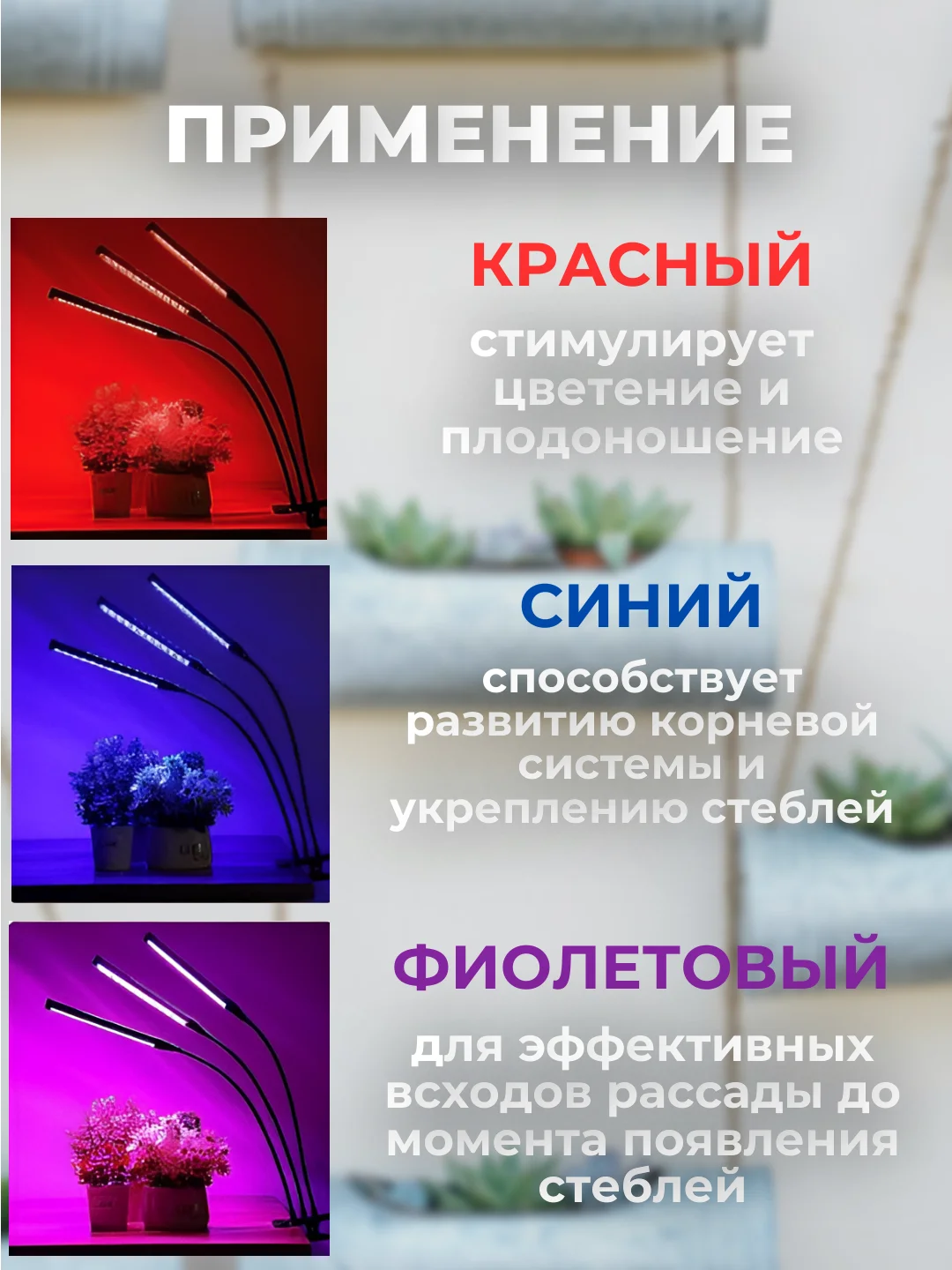 Фитолампа для растений, цветов, фитолампа для рассады, USB лампа