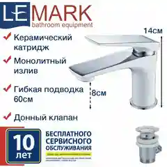 Смеситель Lemark Allegro LM5906CW, для раковины