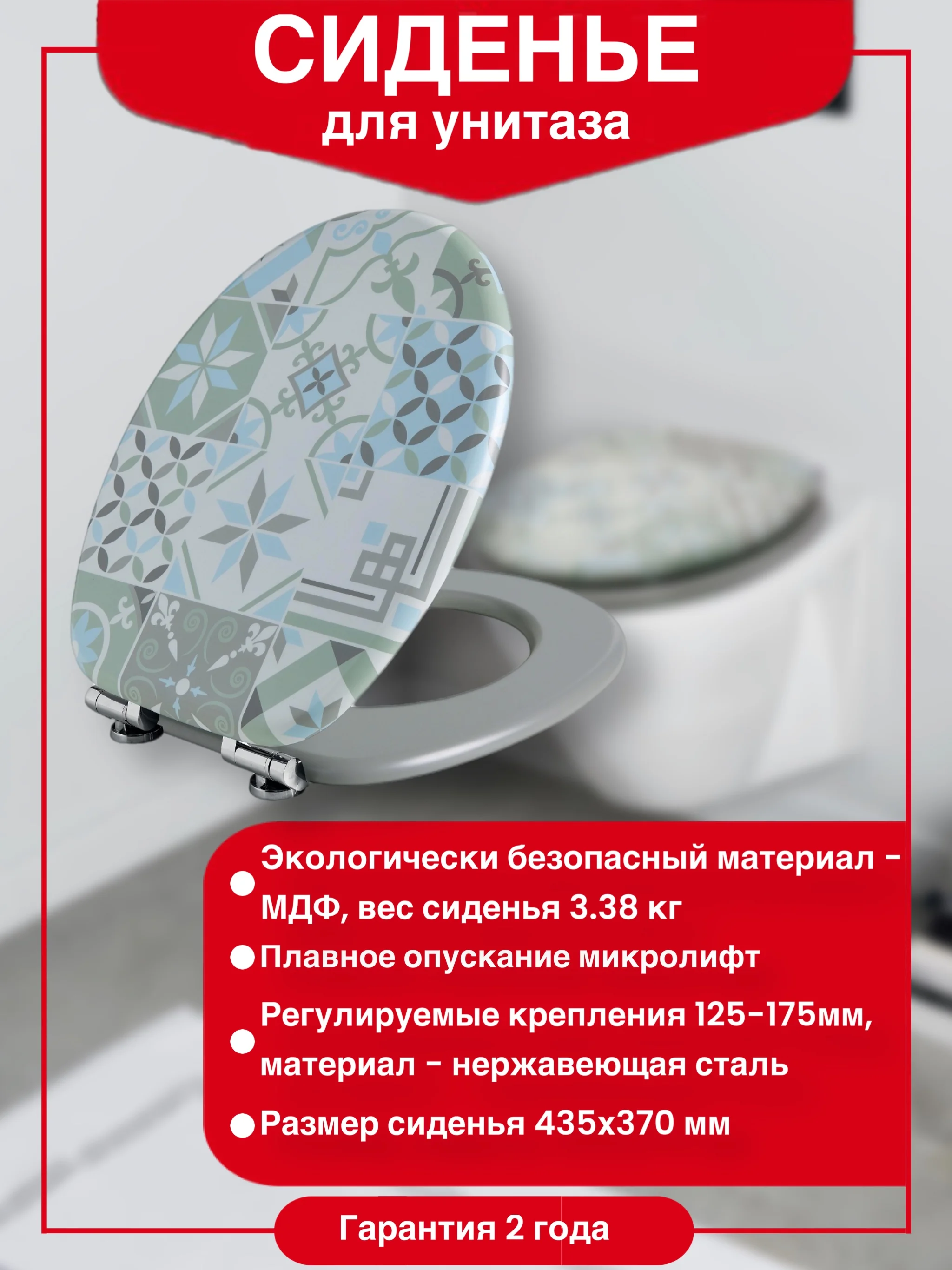 Серый сиденье для унитаза "Скандинавия", микролифт, МДФ, нержавеющая сталь