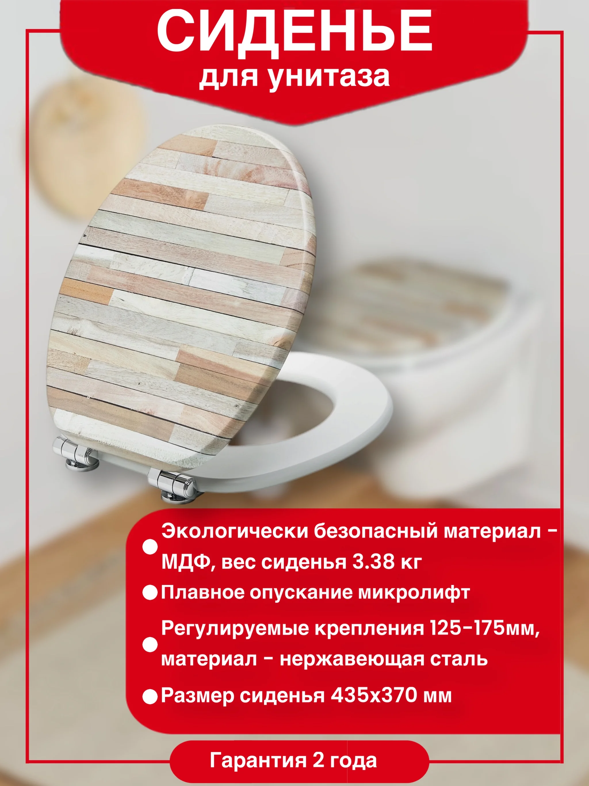 Бежевый сиденье для унитаза, стиль лофт, микролифт, МДФ, нержавеющая сталь