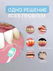Скалер для зубов ультразвуковой стоматологический,скалер для удаления камня и налета