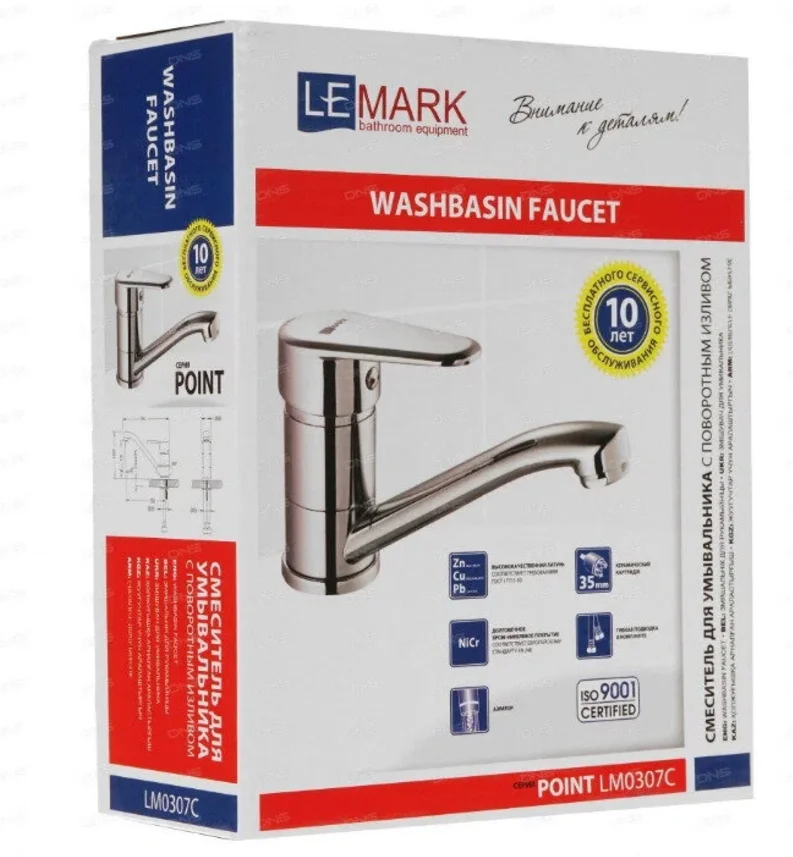 Смеситель Lemark Point LM0307C, для раковины