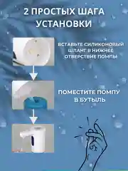 Помпа для воды 19л электрическая