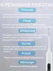 Скалер для зубов ультразвуковой стоматологический,скалер для удаления камня и налета