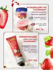 Подарочный набор Новогодний, набор женский, крем для рук, бальзамы, новый год