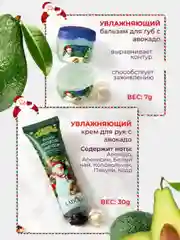 Подарочный набор Новогодний, набор женский, крем для рук, бальзамы, новый год