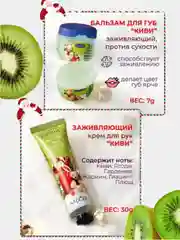 Подарочный набор Новогодний, набор женский, крем для рук, бальзамы, новый год