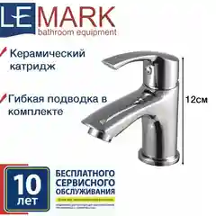 Смеситель Lemark Plus Strike LM1106C, для раковины