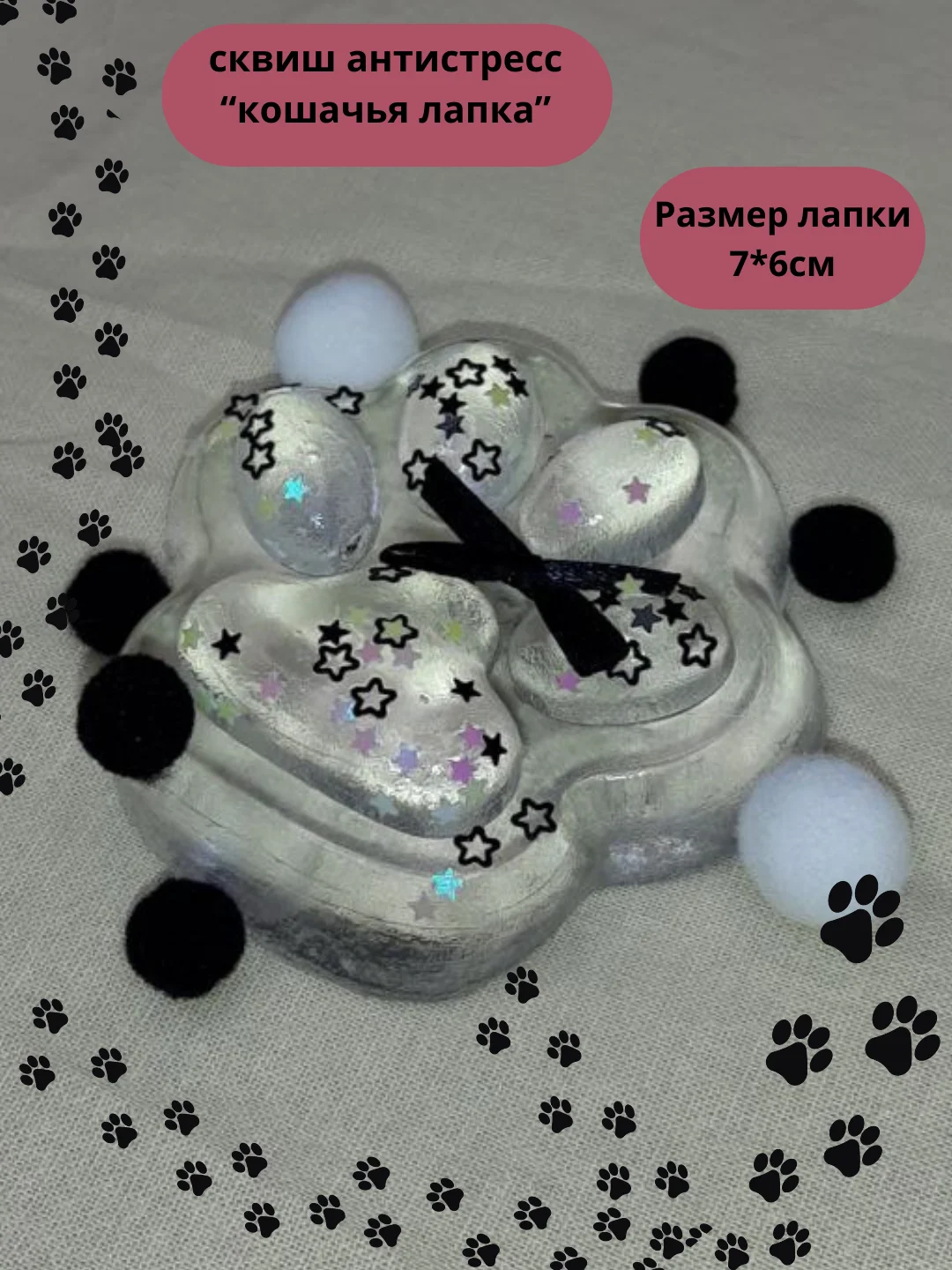 Черный игрушка сквиш-антистресс, таба, лапка кошачья, хомяк, орио, куроми, капибара, хеллоу кити