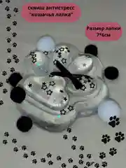 Черный игрушка сквиш-антистресс, таба, лапка кошачья, хомяк, орио, куроми, капибара, хеллоу кити