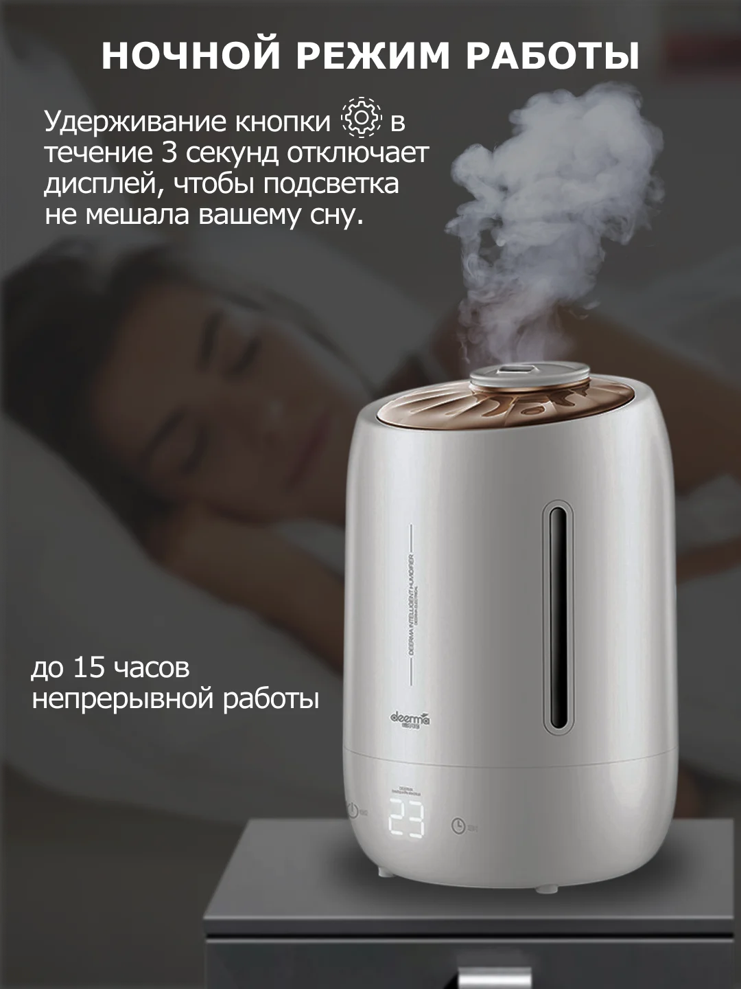 Увлажнитель воздуха Xiaomi Deerma Dem-F600, RU-версия