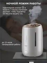 Увлажнитель воздуха Xiaomi Deerma Dem-F600, RU-версия
