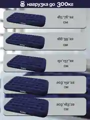 Матрас надувной Bestway, флокированный, ортопедический + ремкомплект