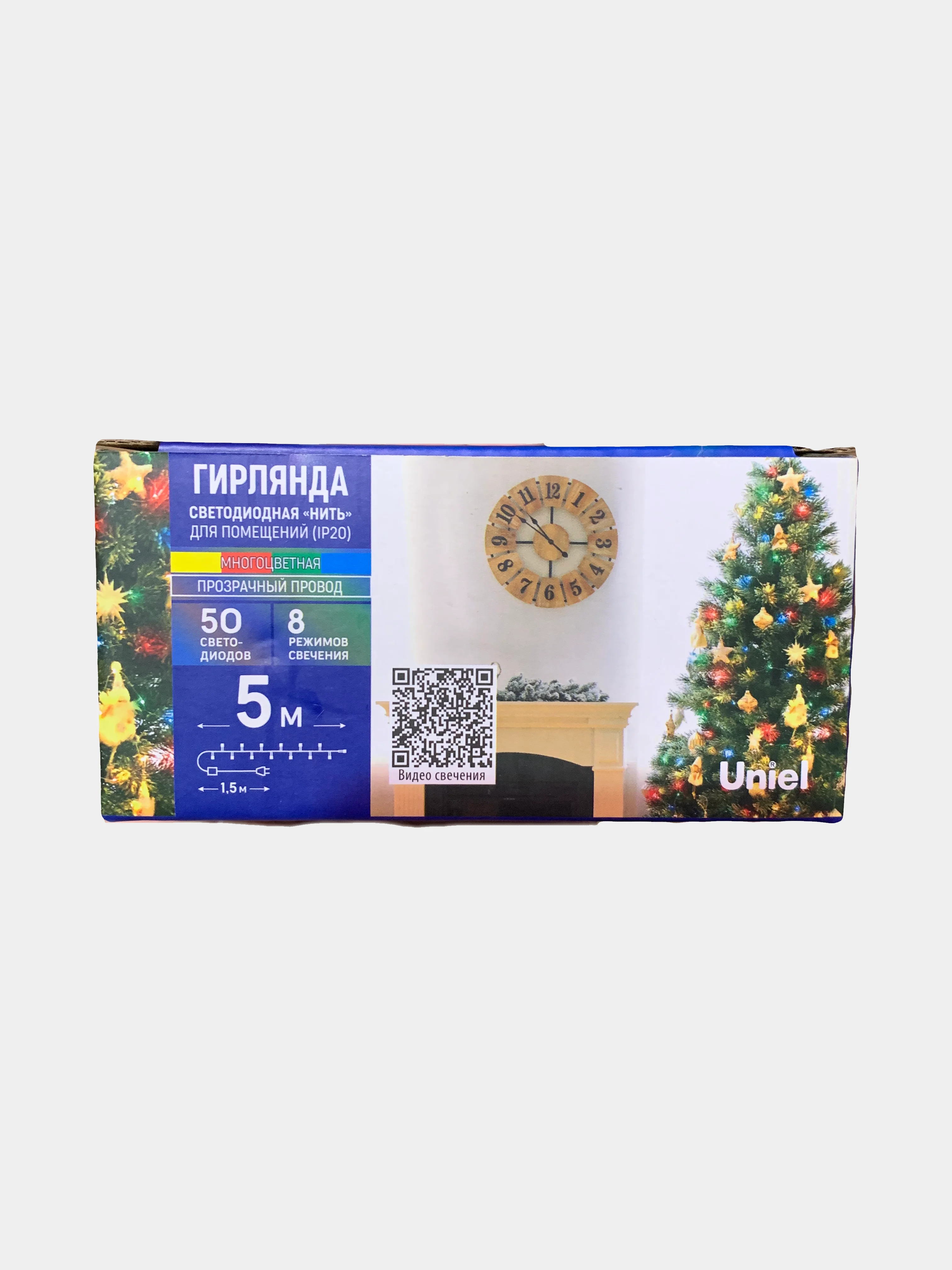 Гирлянда новогодняя светодиодная 5м, Мультиколор , 8 режимов, ip20