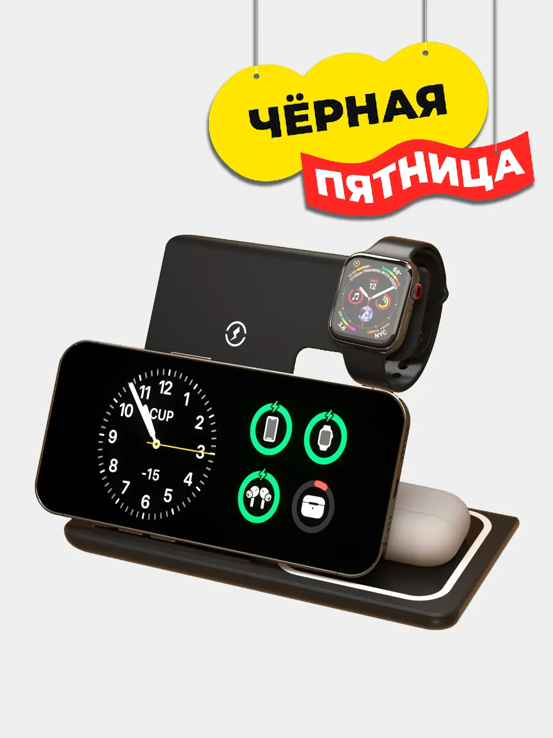 Черный беспроводное зарядное устройство