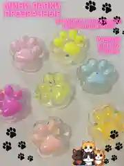 Прозрачный игрушка сквиш-антистресс, таба, лапка кошачья, хомяк, орио, куроми, капибара, хеллоу кити