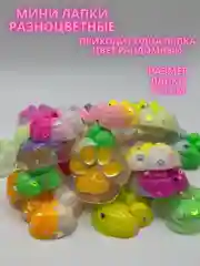 Разноцветный игрушка сквиш-антистресс, таба, лапка кошачья, хомяк, орио, куроми, капибара, хеллоу кити