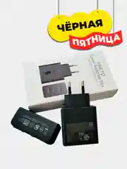 Черный трёхпортовый адаптер питания USB-C мощностью 65 Вт для быстрой зарядки iPhone, Android